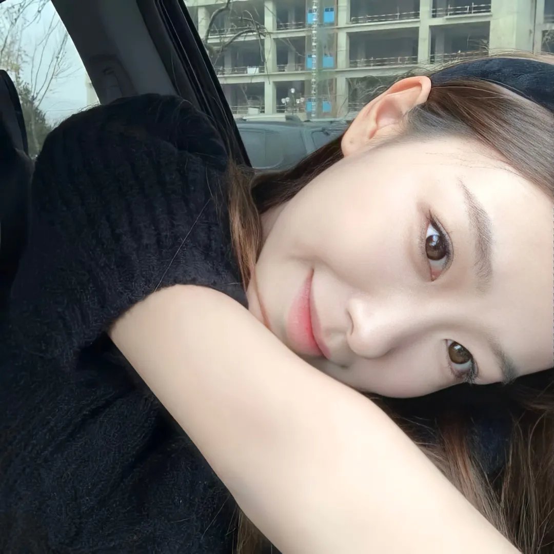 我想我愿意